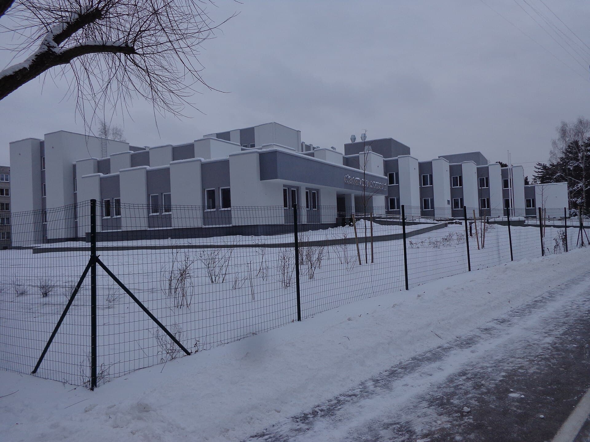 Главное здание Riga Stradins University