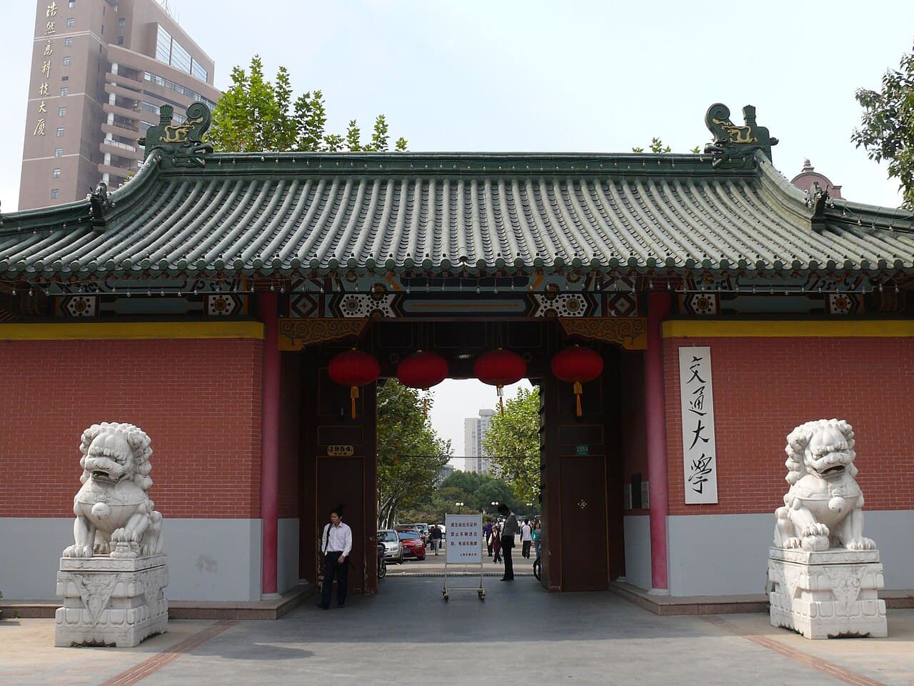Кампус Shanghai Jiao Tong University