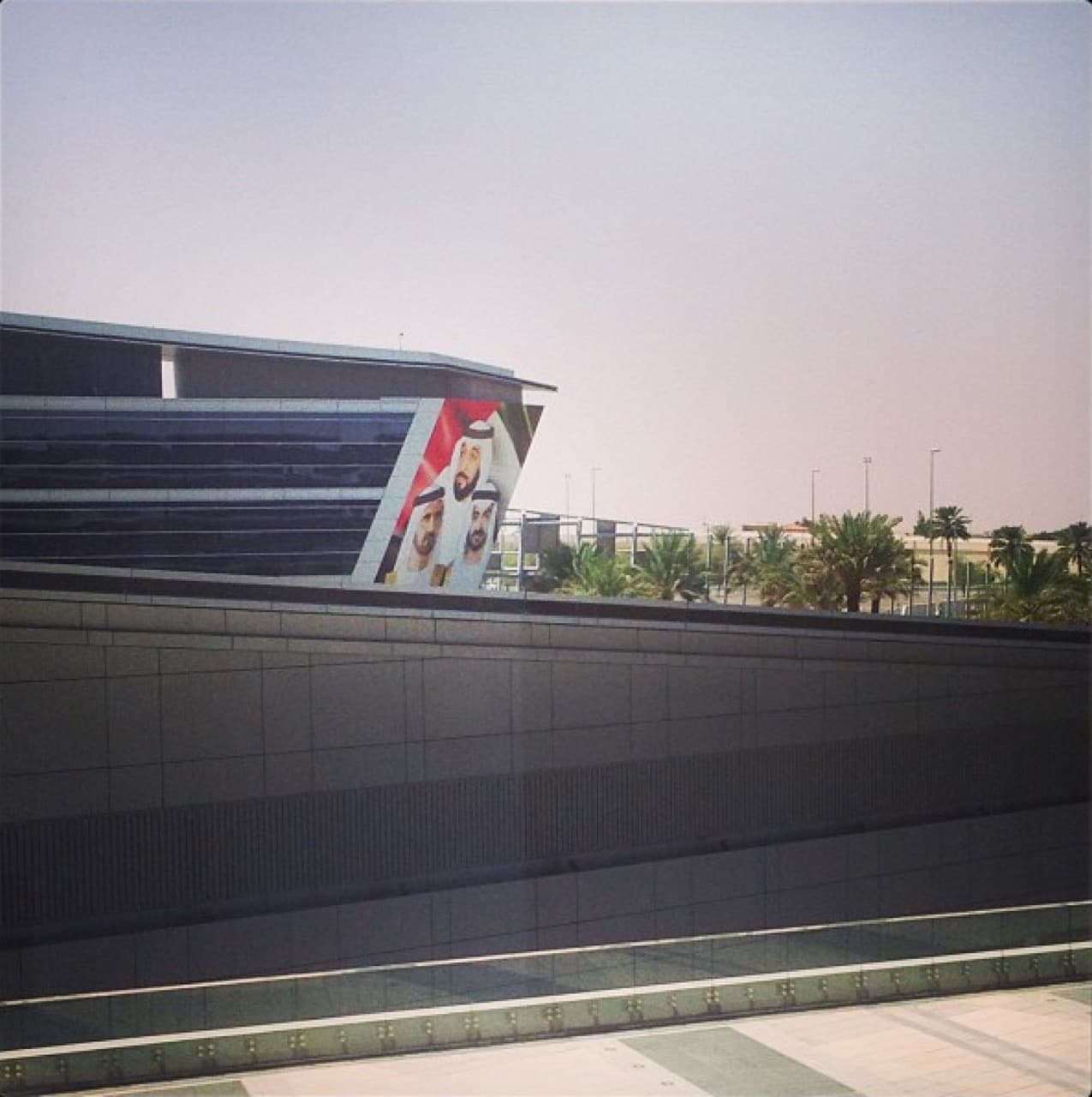 Кампус United Arab Emirates University, Аль-Айн